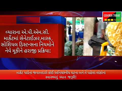 Breaking news vyara