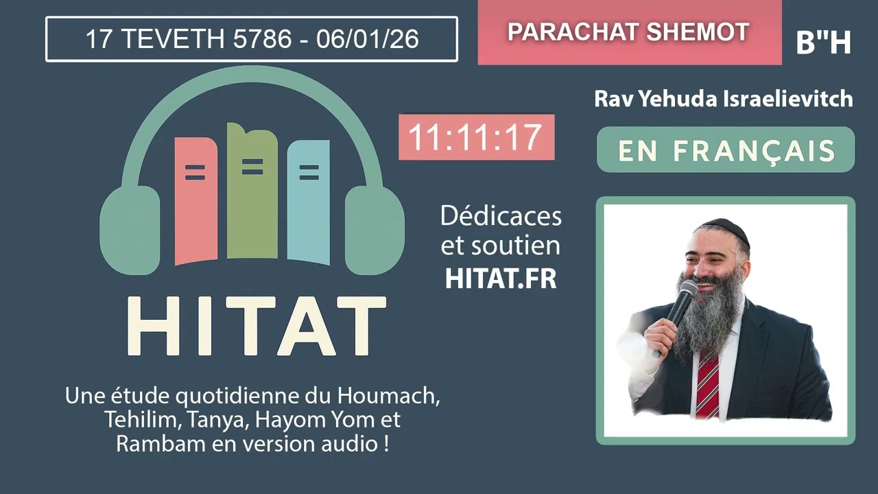 PARACHAT CHEMOT (13) - HITAT DU JOUR 17 TEVETH 5786 - 06 Janvier 2026