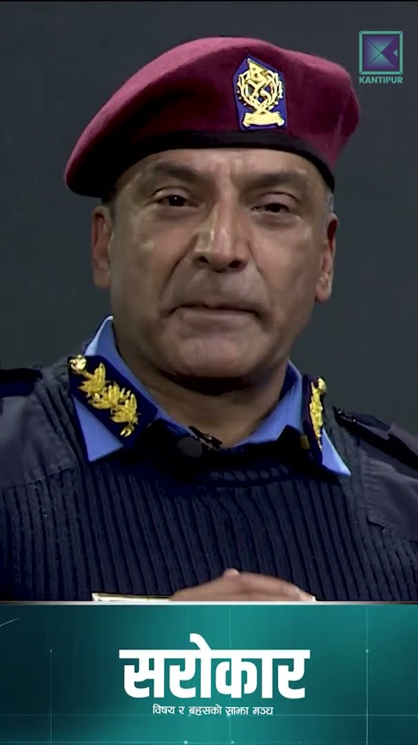 प्रहरी विधेयकमा SP मा खुला प्रतिस्पर्धाको व्यवस्था किन भएन ?