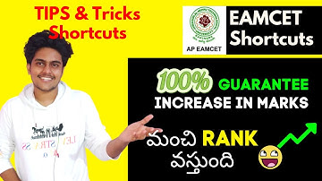 CHEAT CODES To improve Your EAMCET Rank || Improve Score By 20-25 marks