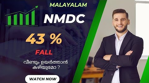 NMDC @swingtrader,on8 th feb,#trending,#trading,#breakout stock,#viral #stocktobuy