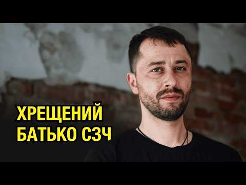 Кирило Верес про лідерство, відповідальність та майбутнє України • Ukraїner W