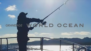 GRANDAGE WORLD OCEAN 826MH ワールドオーシャン | ロッド,オフショア
