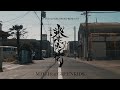 M.O.J.I. - 染まった街 - feat GREEN KIDS (Official Video)