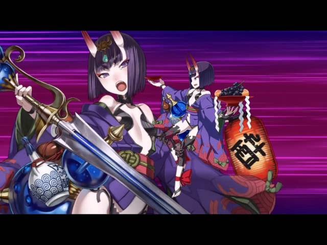 FGO】酒呑童子宝具【千紫万紅・神便鬼毒】 - YouTube