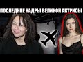 Шокирующие детали съемок «Авиатора»: Добровольская, Кукарских и секреты актеров