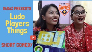 FRTV: LUDO PLAYERS OF NEPAL| LOCKDOWN TIMES | FUN REV TV screenshot 4