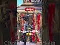 Subscribe please #fortnite #fortniteclips