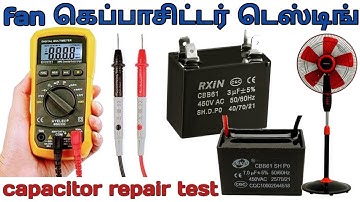 Table fan capacitor test multimeter tamil
