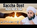 Saccha Dost Aisa Hota H Mufti Tariq Masood Saccha Dost Aisa Hota H Mufti Tariq Masood