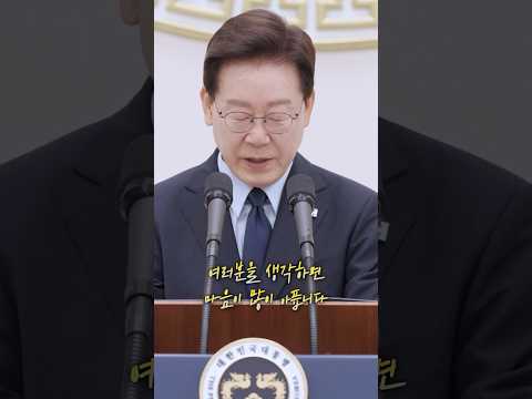 아픔을 보듬는 <strong>국가</strong>