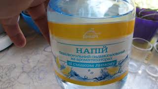 i АТБ Газированный напиток вкус лимона Lemon flavored carbonated drink куплено в Украине 20200722