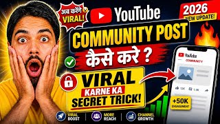 👉 😱 YouTube Community Post Kaise Kare 2026 | Viral Karne Ka Secret Trick