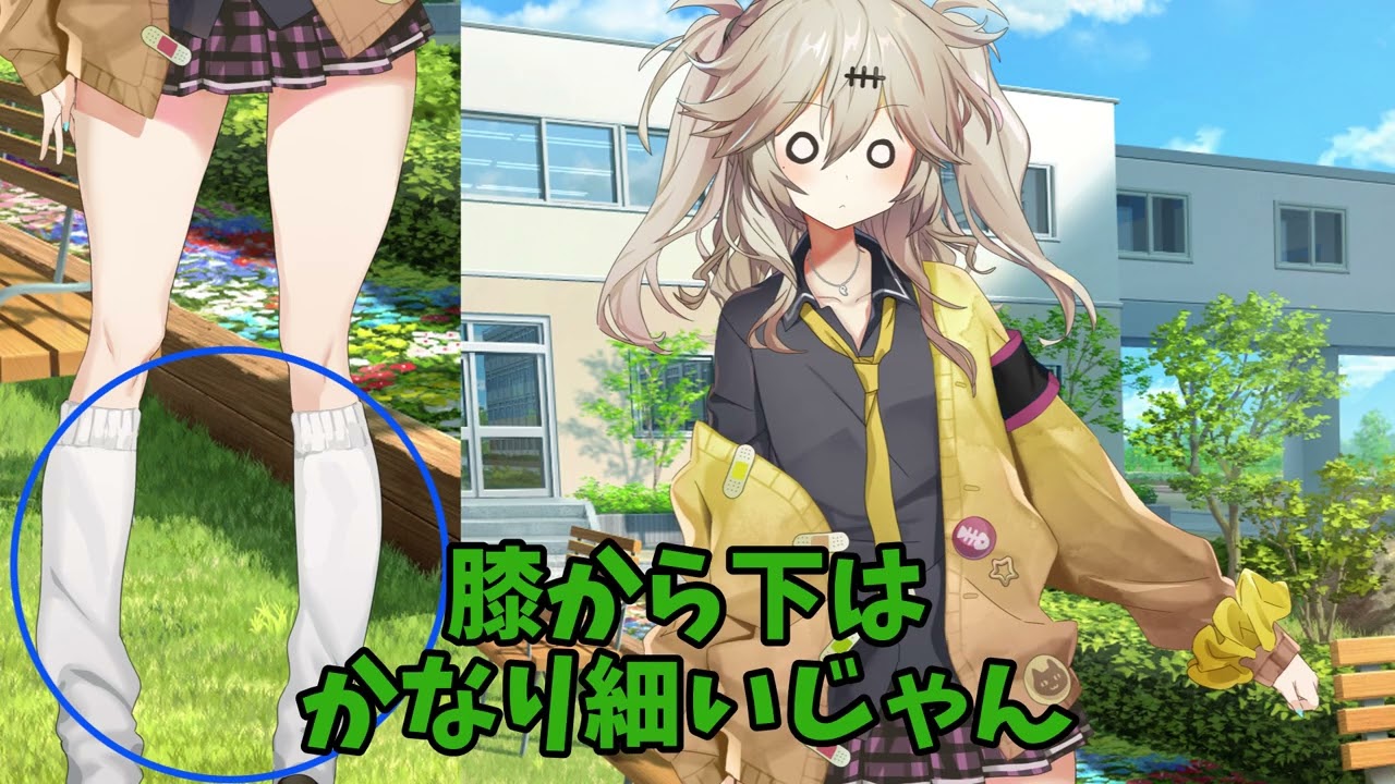 【VOICEVOXコント】太い脚細い脚