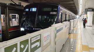 「東急新横浜線試運転　（虚言幕）」相鉄21000系21106編成が日吉駅2番線を試運転電車として発車する動画（2023.2.26 回81K）