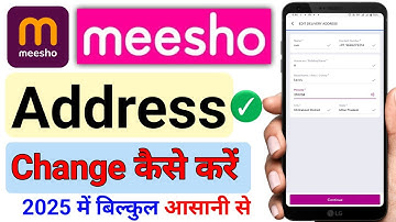 Meesho Me Address Kaise Change Kare || How to Change Address in Meesho 🏨