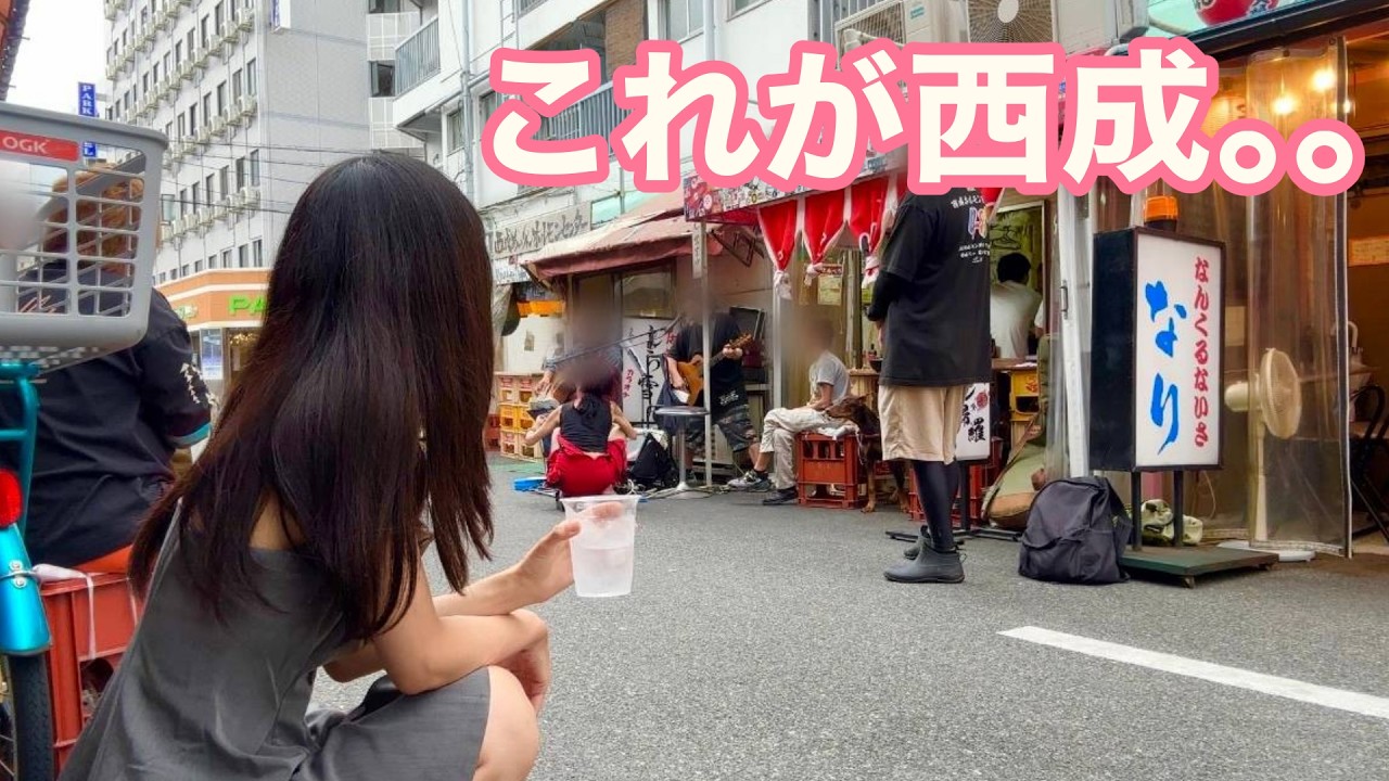 【大事故】大阪西成に女１人でパチスロ打ちに来た