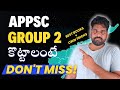 Dont skip  expert tips for appsc group 2 preparation best strategy