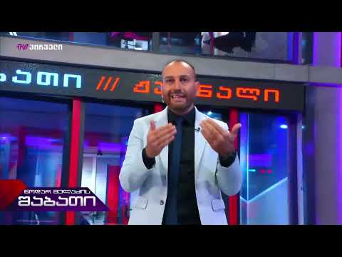 ნოდარ მელაძის შაბათი LIVE ⭕