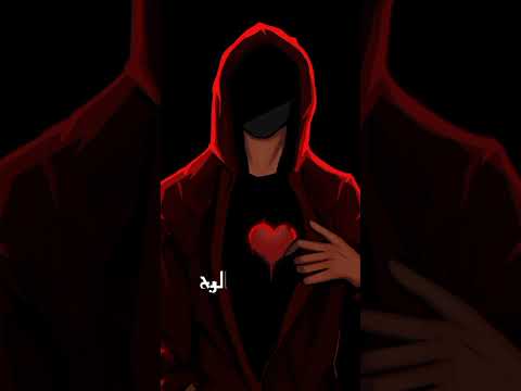 حالات واتساب قلبي وبعرفو منيح تصميمي 