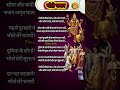भोले तेरे दीवाने हम | ओम ओम गाएंगे | शिव भजन 2026 | Bholenath Bhajan | Mahadev Bhakti Song #shorts