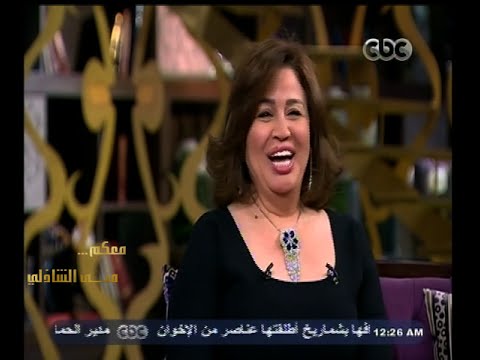 #معكم_منى_الشاذلي | إلهام شاهين : جميع أصدقائي تفاجاؤا عند رؤيتهم لي حليقة الرأس