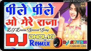 Pi Le Pi Le O Mere Raja✓✓DJ REMIX✓✓Tiranga✓✓dholki remix #trending #dj #song