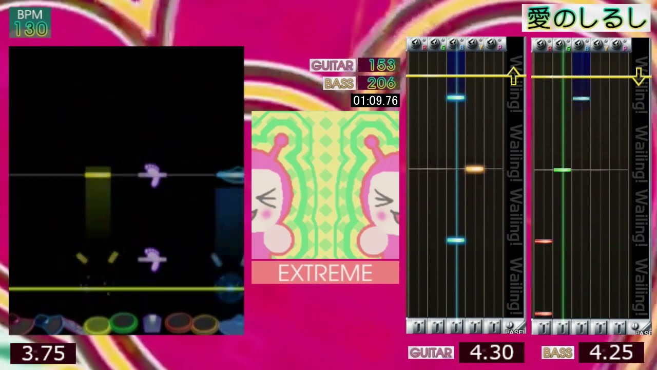 GITADORA / 愛のしるし - EXTREME (GUITARFREAKS 4thMIX & drummania 3rdMIX)