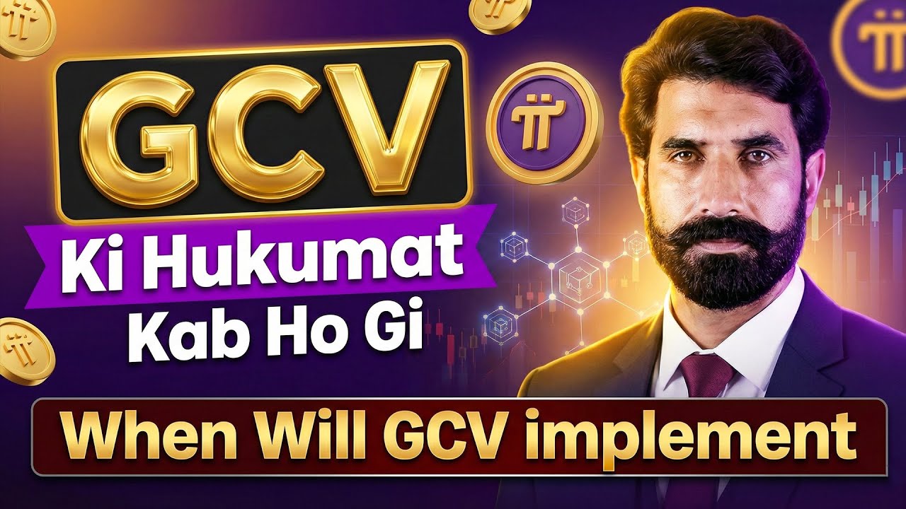 GCV Ki Hakoomat Kab Ho Gi | When Will GCV Impliment | Pi GCV Price Update | Albarizon Crypto