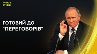 Аварійні відключення електроенергії, ситуація на Харківщині | Суспільне. Студія | 15.05.24