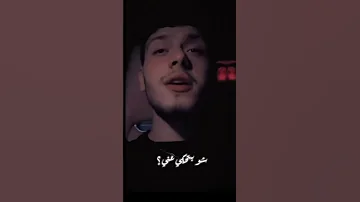 الغلط مني بالغت فيك زيادة بفديك ستوريات Al Shami لايك إشتراك إكسبلور الشامي 