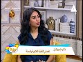 حتى تتفادى أضرارها نصائح قبل تناول حلاوة المولد باعتدال دون زيادة فى الوزن زينة حتى تتفادى أضرارها نصائح قبل تناول حلاوة المولد باعتدال دون زيادة فى الوزن زينة