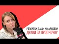 Интерактив, принять конституцию проще, чем закон о безвозмездной передаче продуктов нуждающимся