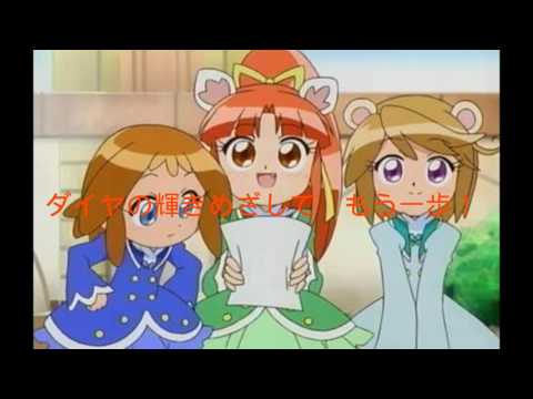 ふしぎ星の☆ふたご姫 Gyu! -「キミノアシタ」Final Febuary Events