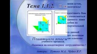 Октант 2. Октант 2.