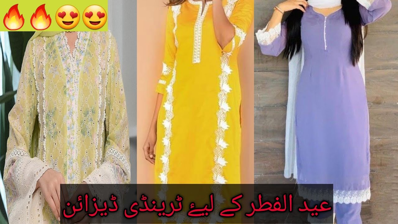 Dress design for eid 2023 plain dress design with laces latest