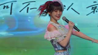 桂楚楚Akb48 Team Sh250621 ウィンブルドンに連れてって