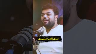 Eidi For Fans & Family?