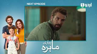 Pyari Mahira Episode 66 Promo | Turkish Drama | My Sweet Lie | 01 April 2024