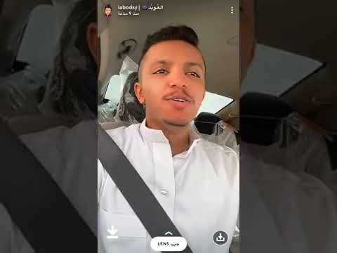 العوبد وأغنية حي الشتاء وحي ماجابه