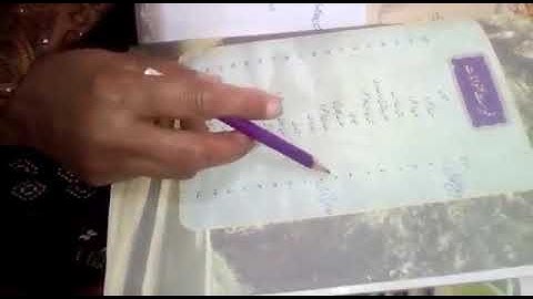 Class 3. Urdu ( Hamad)