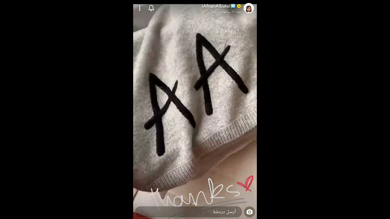 سنابات افنان الباتل ترد على سؤال دايم يجيها