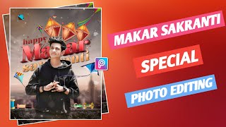 Makar Sankranti Photo Editing 2022 screenshot 5