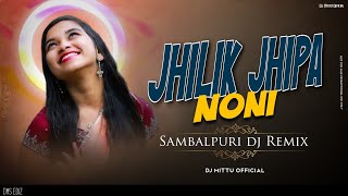 Jhilik Jhipa Noni #Koraputiani Tacki - Mantu Chhuria & Jayashree Dhal - New #Sambalpuri Dj Song