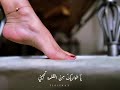 انه متعلم عليك هواي مظفر النواب 