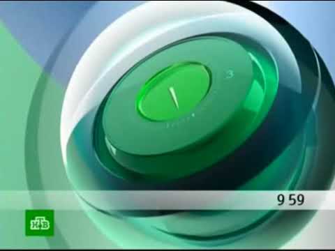 Часы НТВ 2007 2012 другой тон 