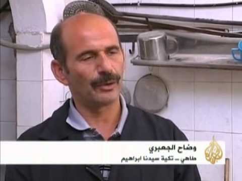 تكية سيدنا إبراهيم في الخليل