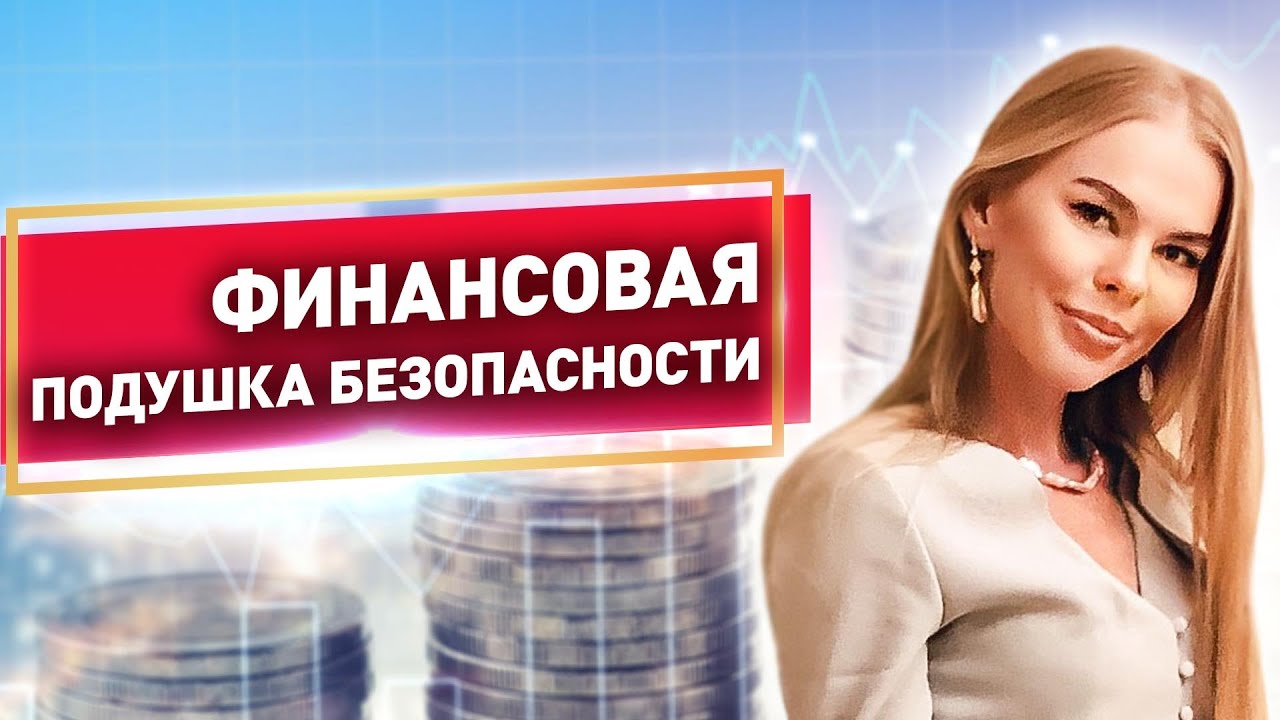 Киа подушки безопасности