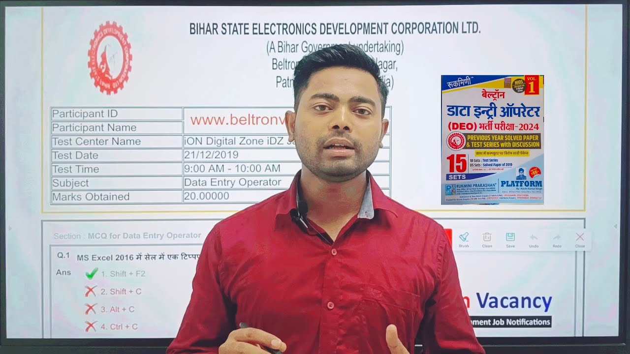 Beltron preparation 2024 || Beltron computer questions || beltron previous year question paper