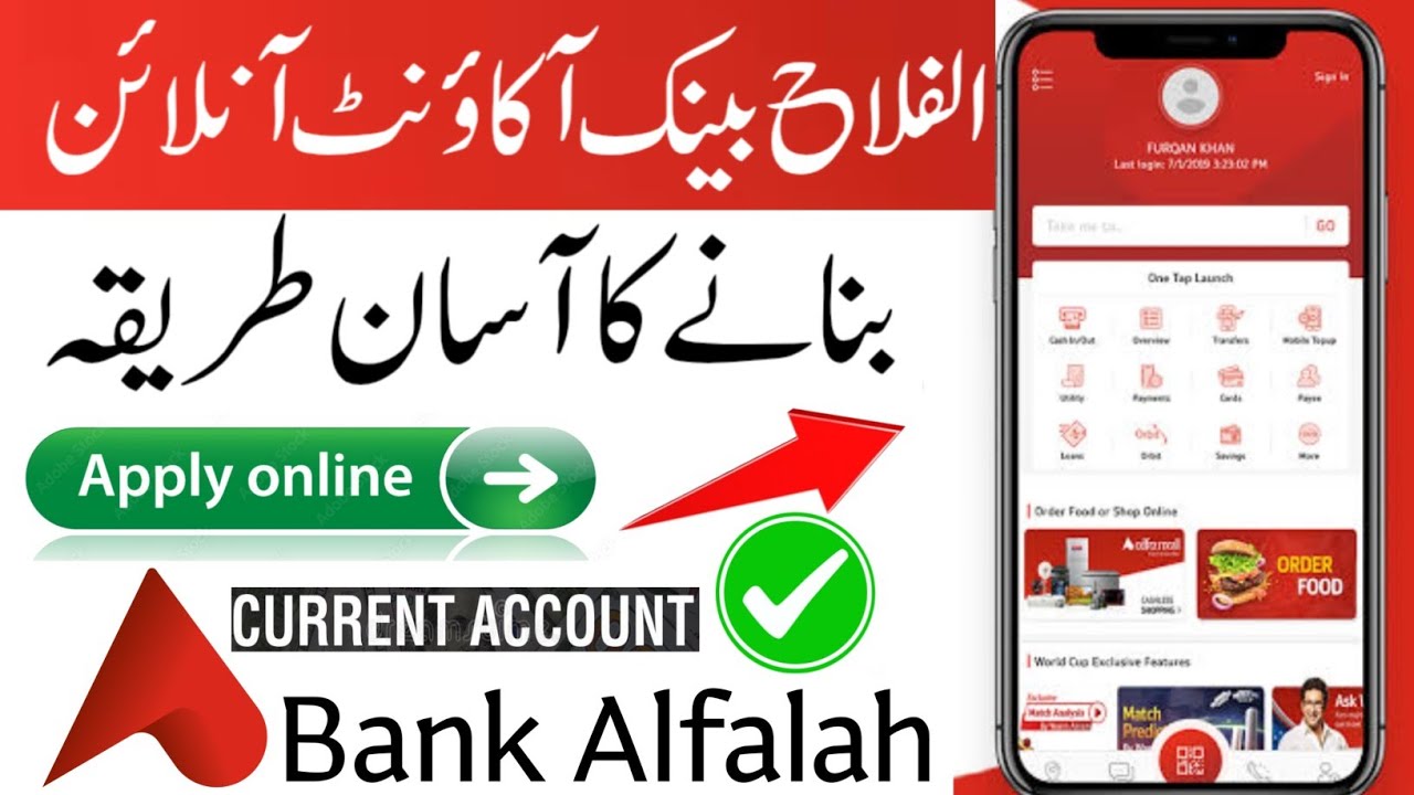 Alflah bank account banane ka tarika | alflah bank account opening | alflah bank account kaise bnain